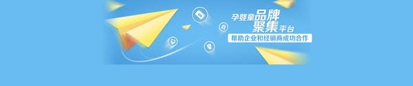 成长天空乳铁：滴滴助力 健康成长